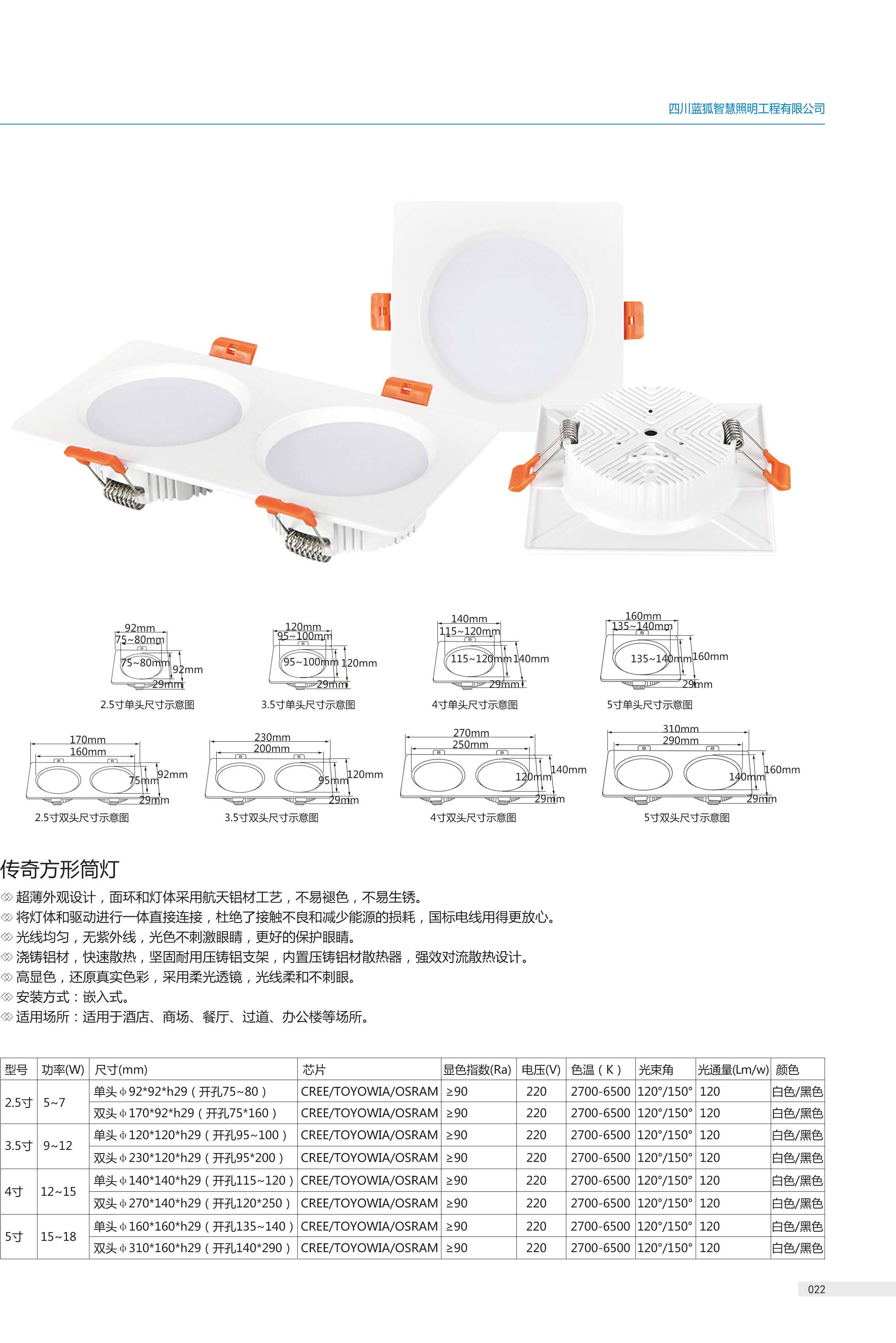 2 传奇方形1.jpg