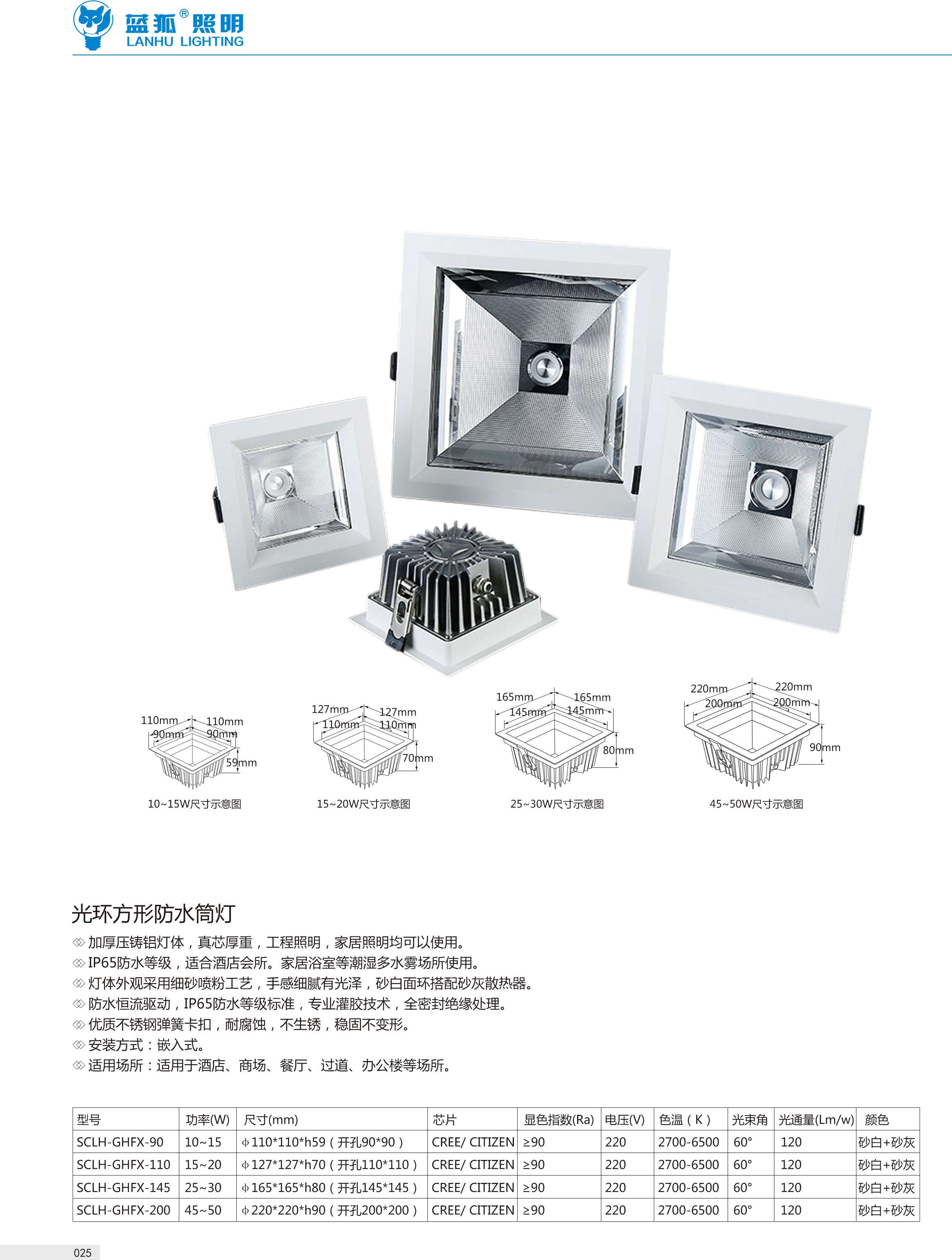 4 光环方形-1.jpg