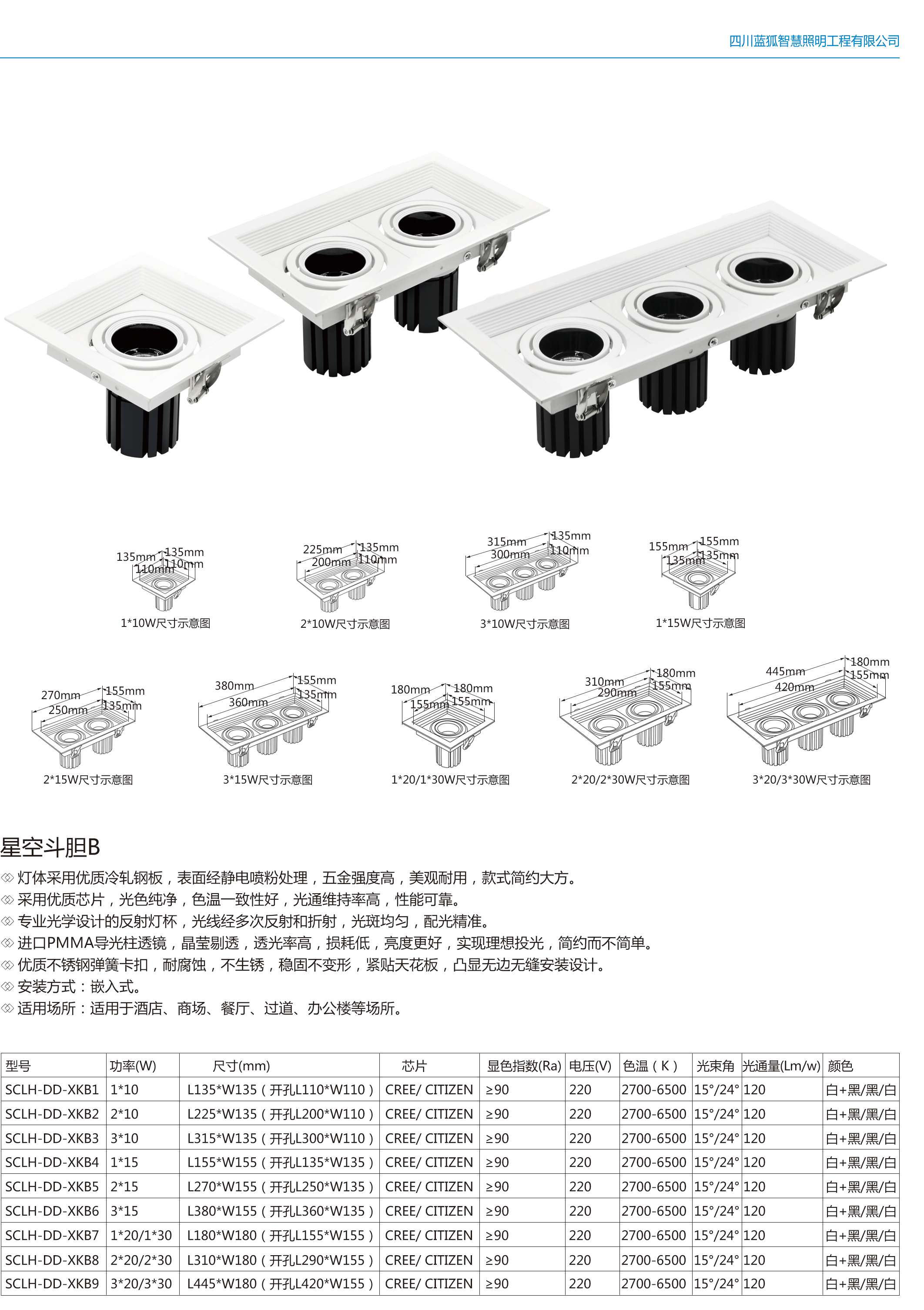 星空B.jpg